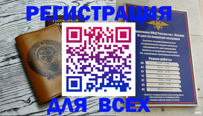 форма 3 в Спасске-Дальнем