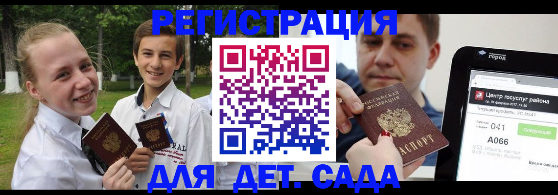 временная регистрация собственник в Спасске-Дальнем